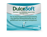 DulcoSoft Σκόνη Για Πόσιμο Διάλυμα 10 Φακελλίσκοι