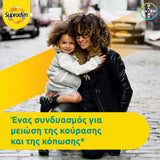 Supradyn Energy Boost Συμπλήρωμα Διατροφής Για Ενέργεια 30 αναβράζοντα δισκία