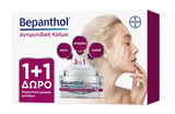 Bepanthol Promo Αντιρυτιδική Κρέμα 3 σε 1 για Πρόσωπο – Μάτια – Λαιμό 50ml 1+1 Δώρο