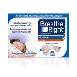 Breathe Right Ρινικές ταινίες - Original - μπεζ ύφασμα - Μεγάλο Μέγεθος 30τμχ