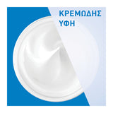 CeraVe Moisturizing Cream 50ml