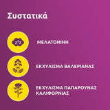 Supradyn Sleep Συμπλήρωμα Διατροφής Για Τον Ύπνο 30 δισκία