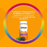 Centrum Immunity με Elderberry – Συμπλήρωμα Διατροφής για Ενίσχυση του Ανοσοποιητικού Συστήματος
