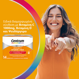 Centrum Immunity Vitamin C Max