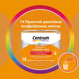 Centrum Immunity Vitamin C Max – Φακελάκια Αναβράζουσας Σκόνης με Βιταμίνη C, D & 13 Βιταμίνες και Μέταλλα