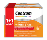 Centrum Immunity Vitamin C Max 1+1 δώρο