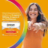 Centrum Immunity Vitamin C Max – Φακελάκια Αναβράζουσας Σκόνης με Βιταμίνη C, D & 13 Βιταμίνες και Μέταλλα