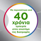 Centrum Silver 50+ – Συμπλήρωμα Διατροφής για Άνδρες & Γυναίκες Άνω των 50 Χωρίς Γλουτένη