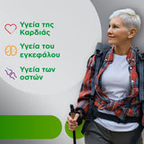 Centrum Silver 50+ – Συμπλήρωμα Διατροφής για Άνδρες & Γυναίκες Άνω των 50 Χωρίς Γλουτένη