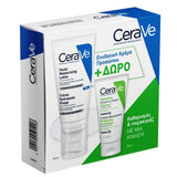 CeraVe Promo Pack PM Facial Moisturizing Lotion 52ml & ΔΩΡΟ Hydrating Cream to Foam 50ml