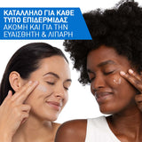 CeraVe Hydrating Water Gel Ενυδατικό Gel Προσώπου με Υαλουρονικό Οξύ 48g