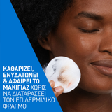 CeraVe Hydrating Micellar Water Ενυδατικό Νερό Καθαρισμού Προσώπου 400ml