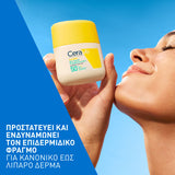 CeraVe Invisible Dry Touch Fluid Sunscreen SPF50 αντηλιακό προσώπου για λιπαρό δέρμα