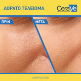 CeraVe Invisible Hydrating Fluid Sunscreen SPF50 αντηλιακό προσώπου για κανονικό προς ξηρό δέρμα