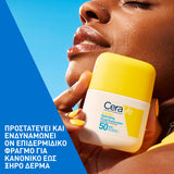 CeraVe Invisible Hydrating Fluid Sunscreen SPF50 αντηλιακό προσώπου για κανονικό προς ξηρό δέρμα