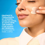 CeraVe Invisible Hydrating Fluid Sunscreen SPF50 αντηλιακό προσώπου για κανονικό προς ξηρό δέρμα