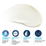 CeraVe Invisible Hydrating Sunscreen SPF30 αντηλιακό σώματος και προσώπου για ευαίσθητο δέρμα