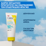 CeraVe Invisible Hydrating Sunscreen SPF50+ αντηλιακό σώματος και προσώπου για ευαίσθητο δέρμα