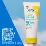 CeraVe Invisible Hydrating Sunscreen SPF50+ αντηλιακό σώματος και προσώπου για ευαίσθητο δέρμα
