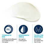CeraVe Invisible Hydrating Sunscreen SPF50+ αντηλιακό σώματος και προσώπου για ευαίσθητο δέρμα