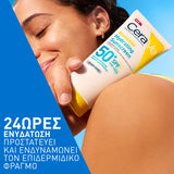 CeraVe Invisible Hydrating Sunscreen SPF50+ αντηλιακό σώματος και προσώπου για ευαίσθητο δέρμα