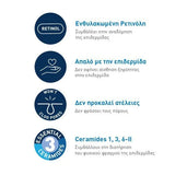 Οφέλη CeraVe Retinol: Ρετινόλη, Ceramides, χωρίς φραγή πόρων