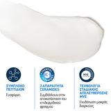 CeraVe Skin Renewing Peptide Cream 48g