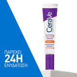 CeraVe Skin Renewing Vitamin C Serum