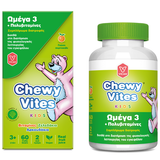 Chewy Vites Kids Ωμέγα 3 & Πολυβιταμίνες 60 Μασώμενα Ζελεδάκια με Γεύση Πορτοκάλι