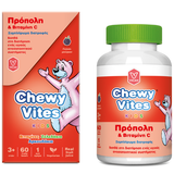 Chewy Vites Kids Πρόπολη & Βιταμίνη C 60 Μασώμενα Ζελεδάκια