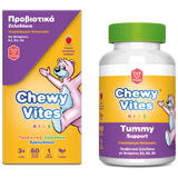 Chewy Vites Kids Tummy Support Προβιοτικά 60 Μασώμενα Ζελεδάκια με Γεύση Κόκκινων Μούρων