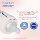 Chicco Perfect Easy γυάλινο μπιμπερό 150ml 0+ μηνών slow flow