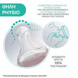 Θηλή Chicco Physio - Συμμετρικό Σχήμα & Κίνηση Γλώσσας