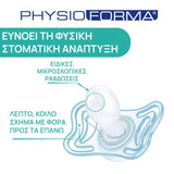 Chicco PhysioForma Light πιπίλες σιλικόνης 6-16 μηνών Glow in the Dark 2 τεμάχια orthodontic