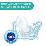 Chicco PhysioForma Light πιπίλες σιλικόνης 6-16 μηνών μπλε 2 τεμάχια orthodontic
