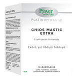 Power Of Nature Platinum Range Chios Mastic Extra 14 Φακελάκια