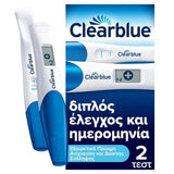 Clearblue Διπλός Έλεγχος και Δείκτης Σύλληψης – 2 Τεστ
