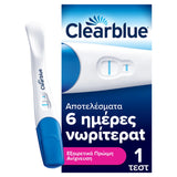 Clearblue Τεστ Εγκυμοσύνης Εξαιρετικά Πρώιμης Ανίχνευσης 1 Τεστ με αποτελέσματα έως και 6 ημέρες νωρίτερα