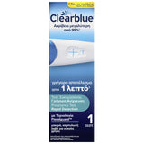 Clearblue Τεστ Εγκυμοσύνης Γρήγορης Ανίχνευσης 1 Τεστ με Τεχνολογία Floodguard και αποτέλεσμα από 1 λεπτό