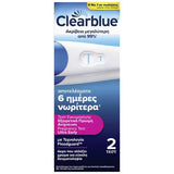 Clearblue Ultra Early Τεστ Εγκυμοσύνης – Συσκευασία 2 Τεστ