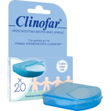 Clinofar προστατευτικά φίλτρα μιας χρήσης για ρινικό αποφρακτήρα 20 τεμάχια