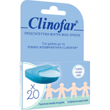 Clinofar προστατευτικά φίλτρα μιας χρήσης για ρινικό αποφρακτήρα 20 τεμάχια