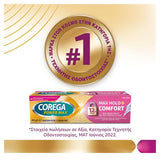 Corega Power Max – Νο1 μάρκα στον κόσμο στην κατηγορία τεχνητής οδοντοστοιχίας