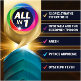 Corega Ultimate All-In-One Στερεωτική Κρέμα Τεχνητής Οδοντοστοιχίας 40gr