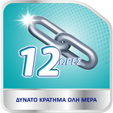 Corega Super Στερεωτική Κρέμα για Τεχνητή Οδοντοστοιχία 2Χ40gr