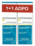 Bailleul Promo Pack Cystiphane Anti-Hair Loss Shampoo 200ml 1+1 ΔΩΡΟ