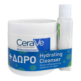 Cerave Promo Moisturizing Cream Για Ξηρή Έως Πολύ Ξηρή Επιδερμίδα 454g & Δώρο Hydrating Cleanser 88ml