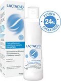 Lactacyd Pharma Moisturizing 250ml