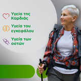 Centrum Silver 50+ Πολυβιταμίνη Για Ενήλικες 50 Ετών Και Άνω 60 δισκία