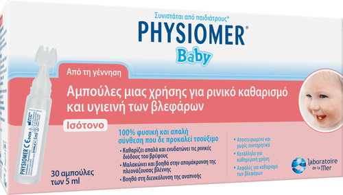 Physiomer Baby Αμπούλες Για Ρινική Και Οφθαλμική Χρήση 30 Αμπούλες x 5mL